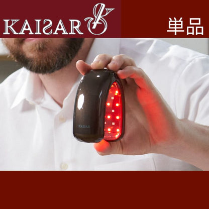 KAISAR【カイサル】単品1個