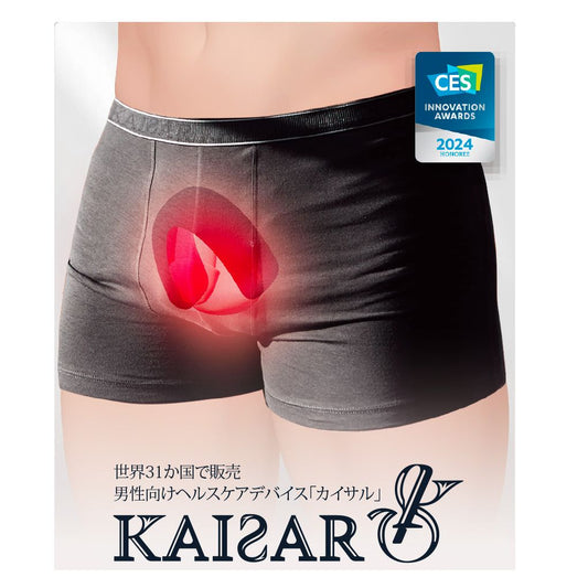 KAISAR【カイサル】セット3個 (5%割引)